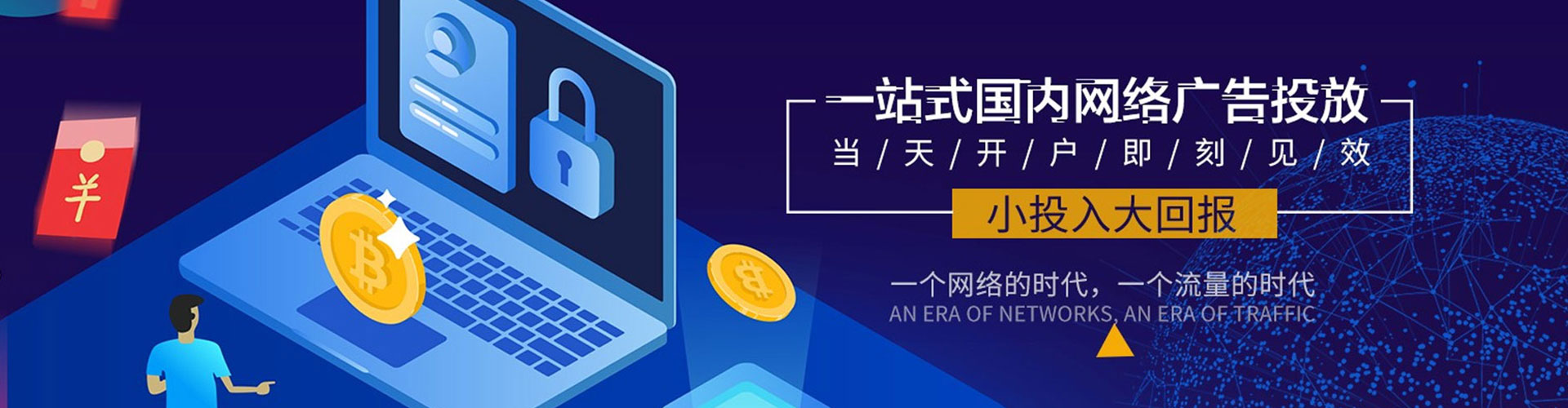 叙永sem怎么做