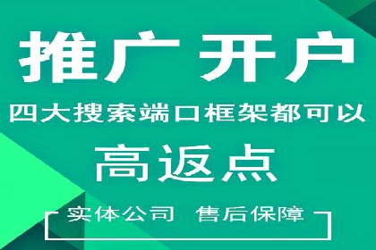 SEM百度竞价案例：创意广告设计技巧