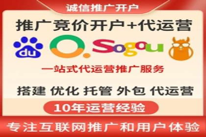 SEM托管服务助力企业实现快速转化案例