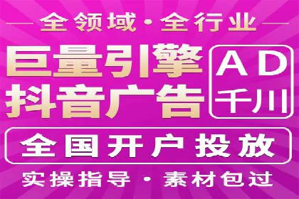 SEM代理如何助力企业实现ROI最大化