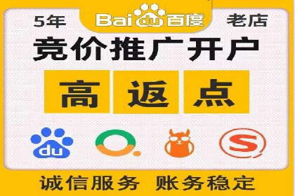 竞价推广开户成本分析：真实案例解读