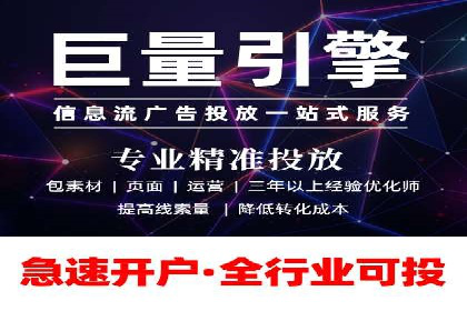 揭秘SEM推广竞价实战案例